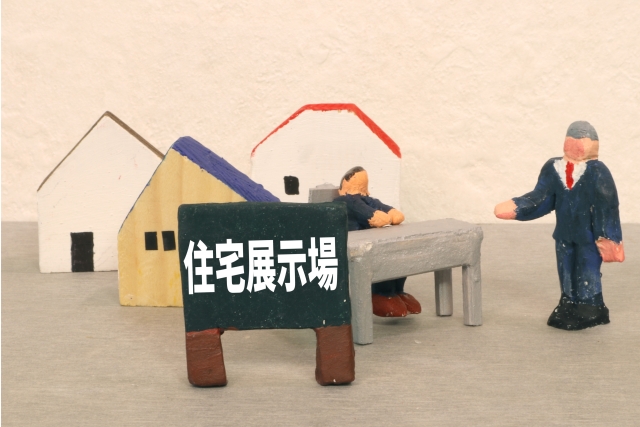 バーチャル展示場とは？見方やポイント、メリットなどを紹介！