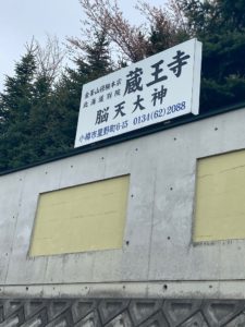 コスモ建設　ブログ
