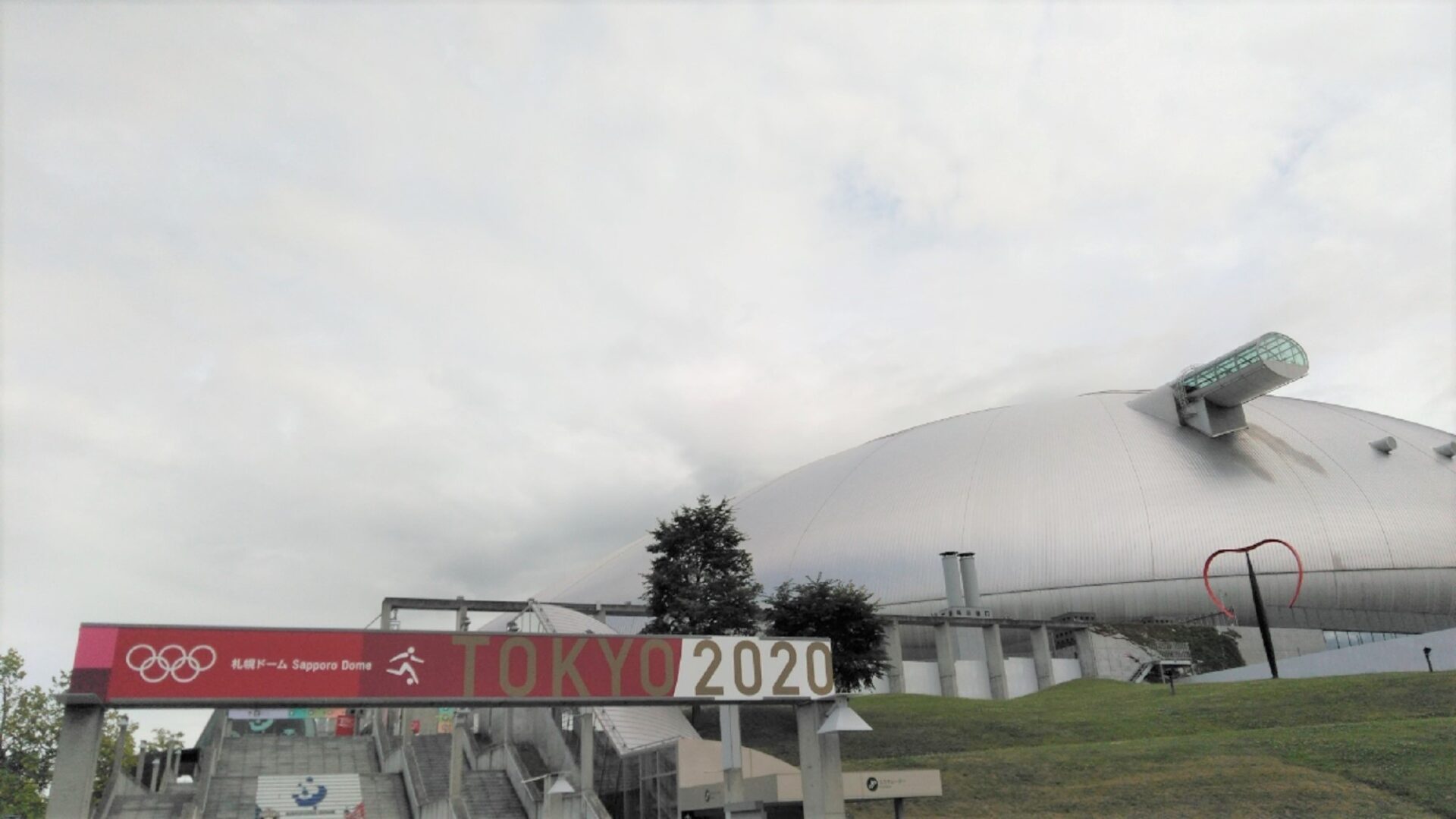 東京オリンピック2020