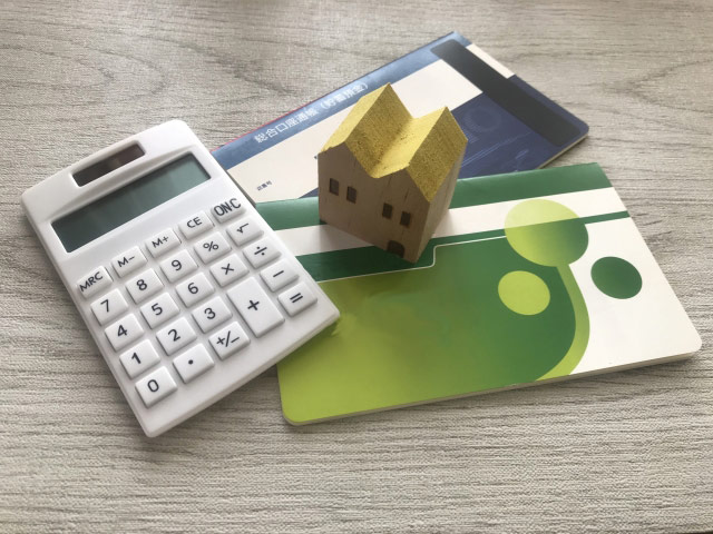 すまい給付金とは?申請方法や必要書類を詳しく!対象条件や注意点も