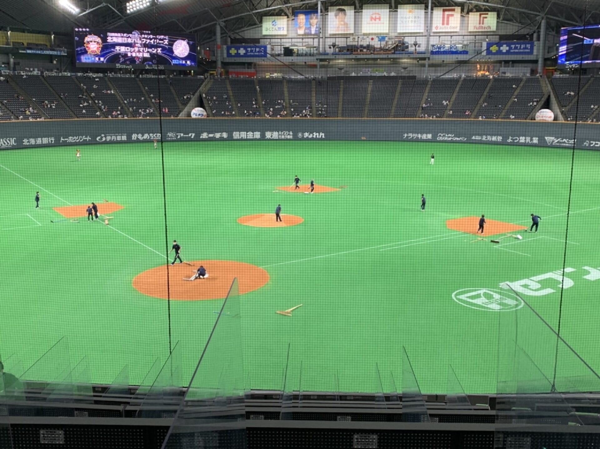 試合観戦