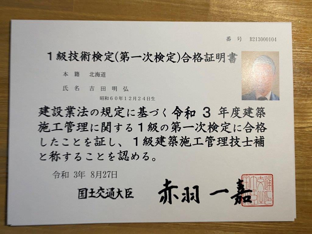 目標