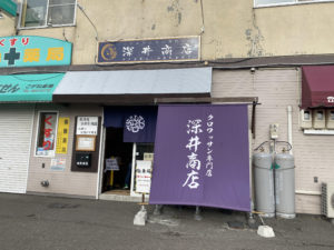 高場