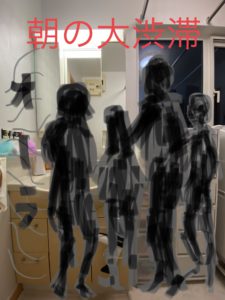 ブログ_方川次長1