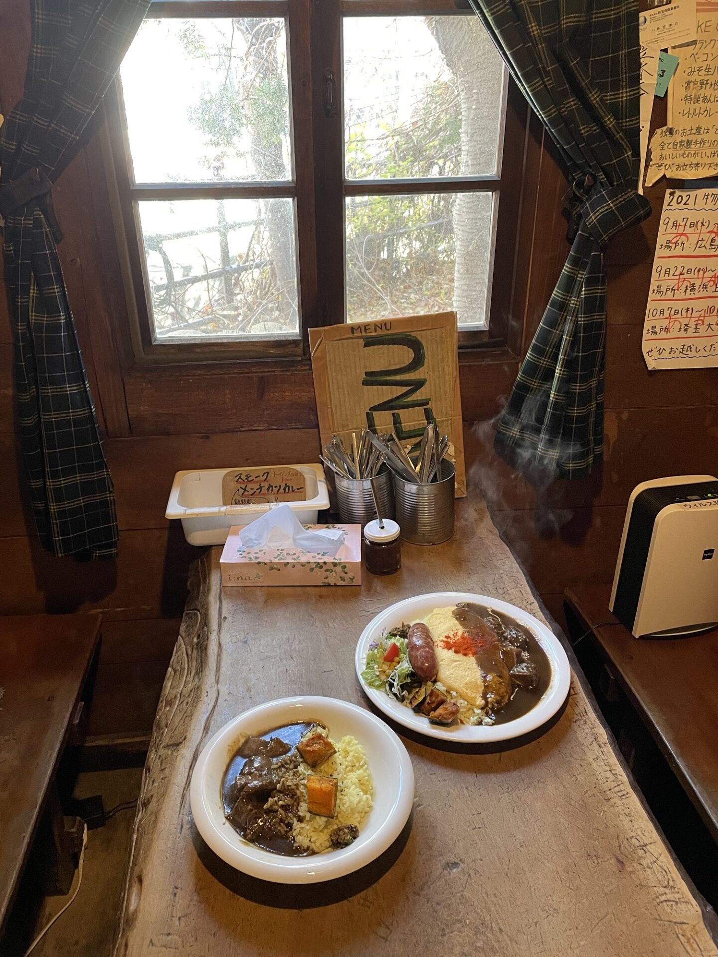 美瑛・富良野観光