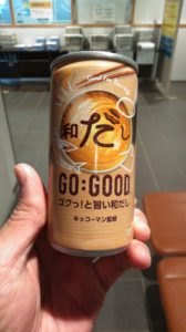 ブログ_登坂課長②