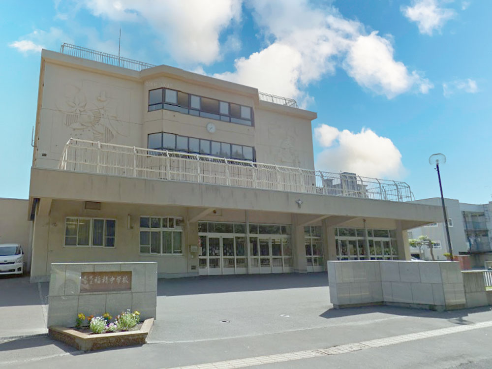稲積中学校