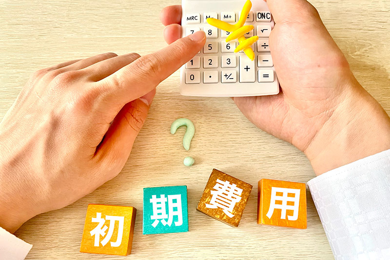 戸建ての家を買う初期費用はいくらかかる?内訳や相場をチェック!