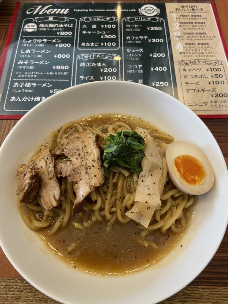 目を惹かれた1品〖極太麺の油そば〗