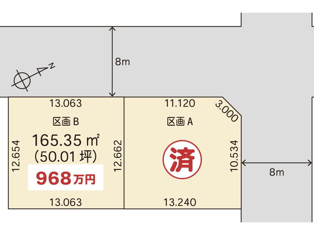 千歳市桜木1丁目【全2区画】