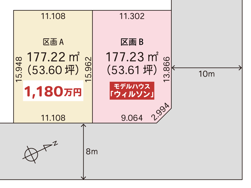 千歳市富丘2丁目【全2区画】