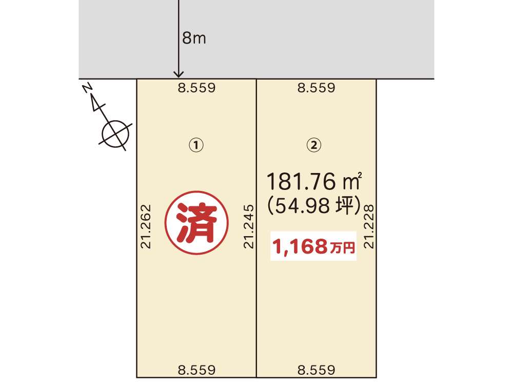 千歳市富丘4丁目【全2区画】