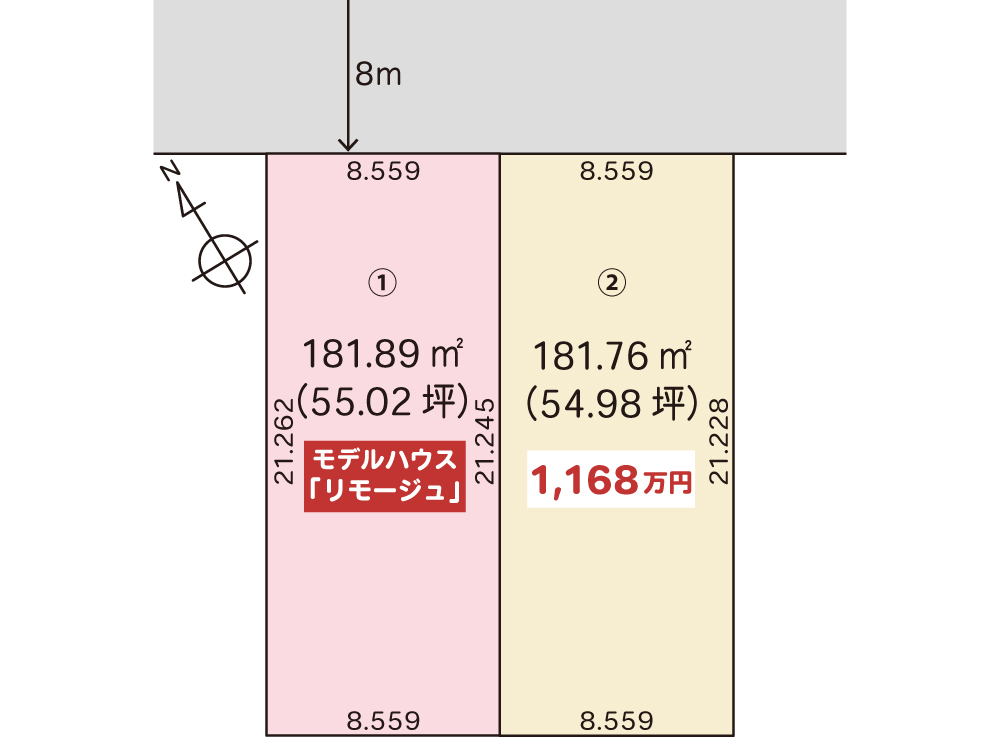 千歳市富丘4丁目【全2区画】