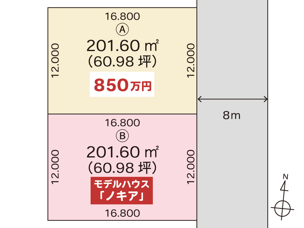 札幌市南区中ノ沢3丁目 