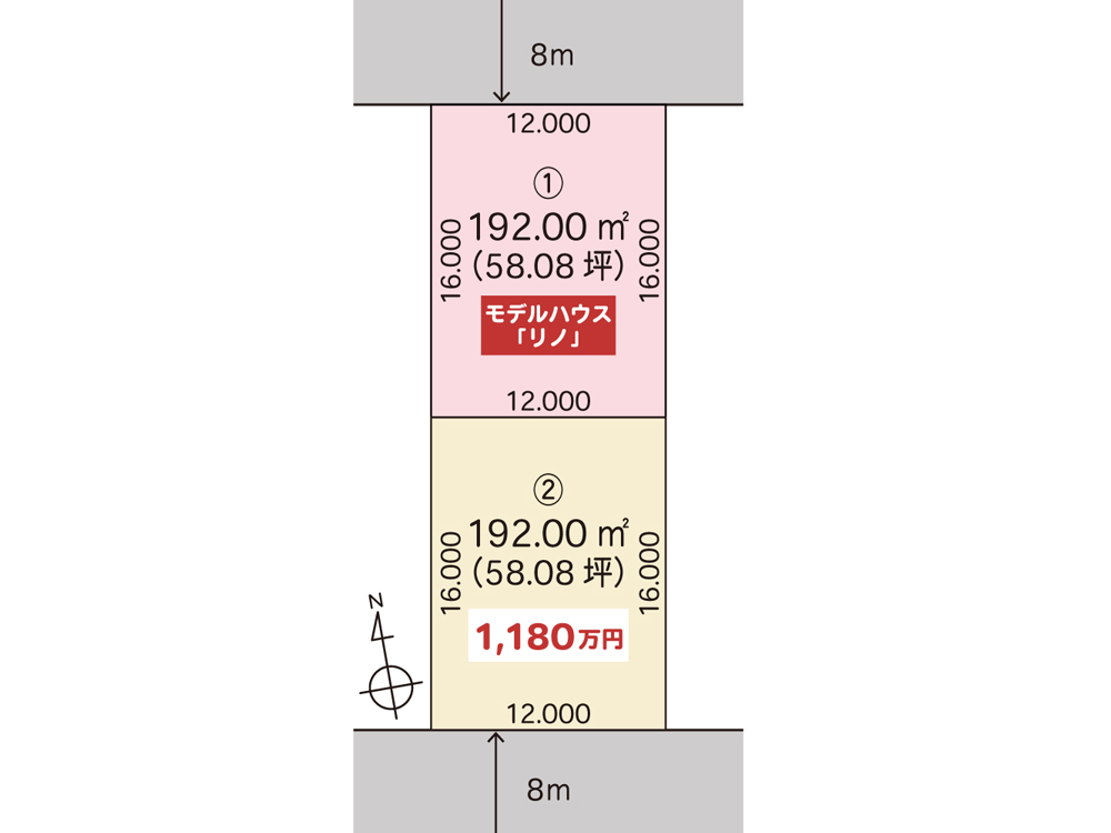 札幌市北区篠路1条4丁目【全2区画】