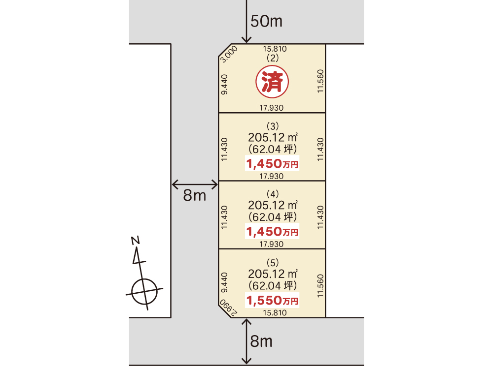 札幌市北区屯田6条8丁目【全4区画】