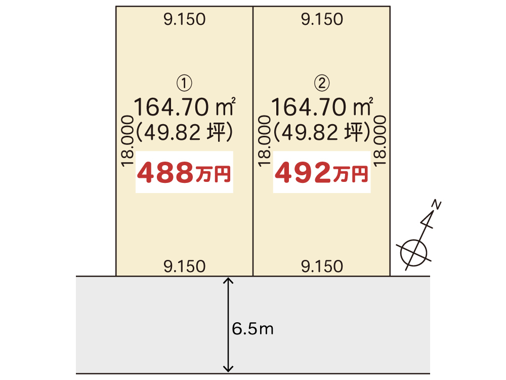 苫小牧市桜木町3丁目