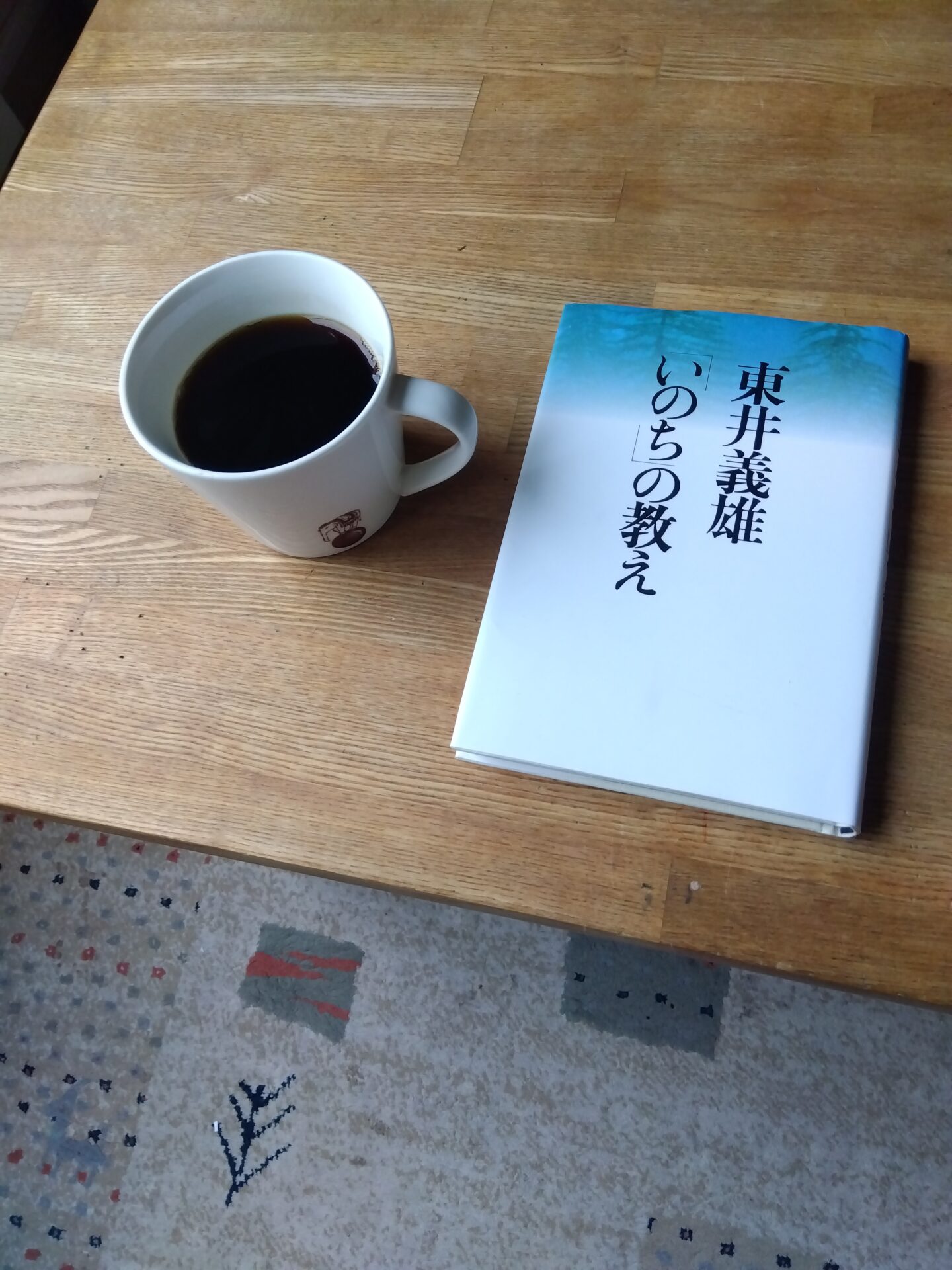 休日の過ごし方