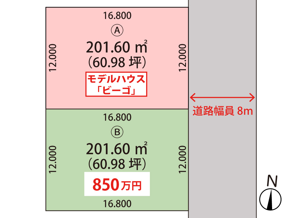 札幌市南区中ノ沢3丁目 