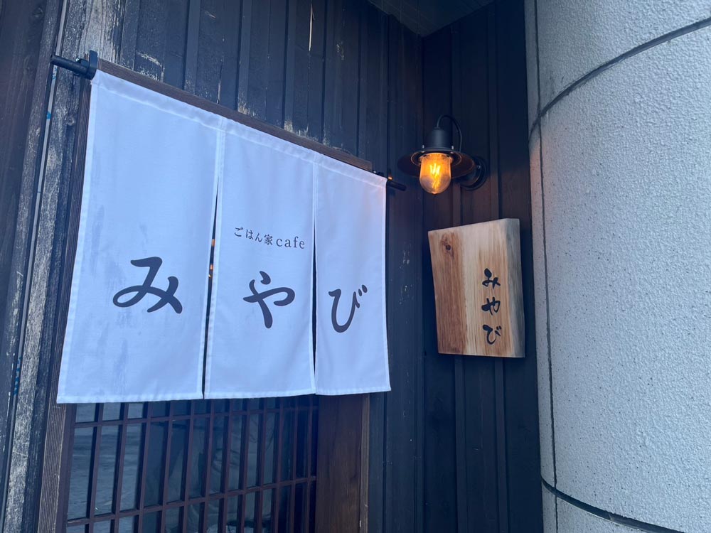 絶品ご飯が堪能できるカフェ