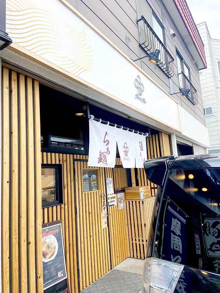 目を惹かれた1品〖らぁ麺と油そばのお店 かちか〗
