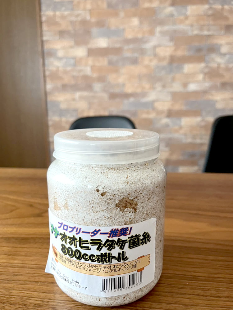 珍ペット