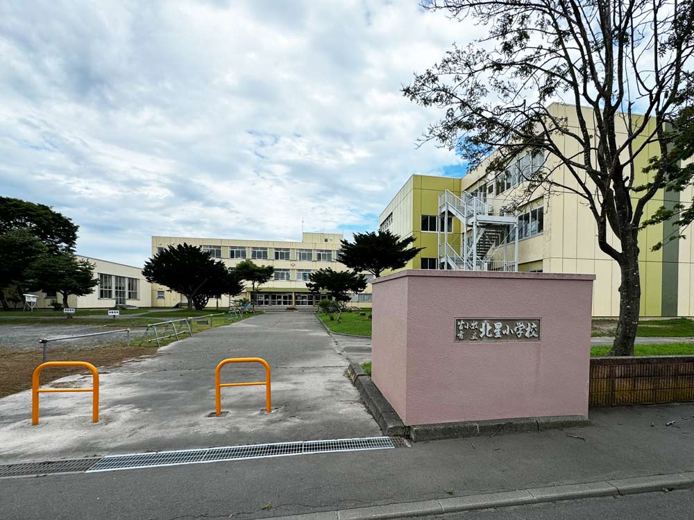 北星小学校