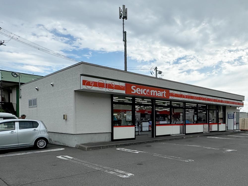 セイコーマート-桜木町3丁目店