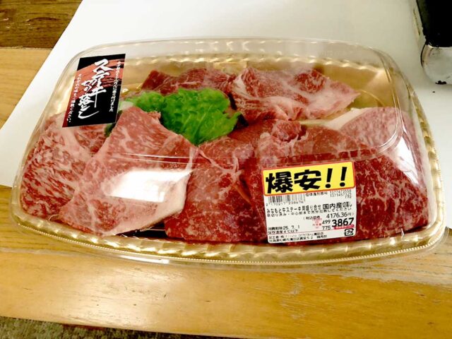 自宅での誕生日