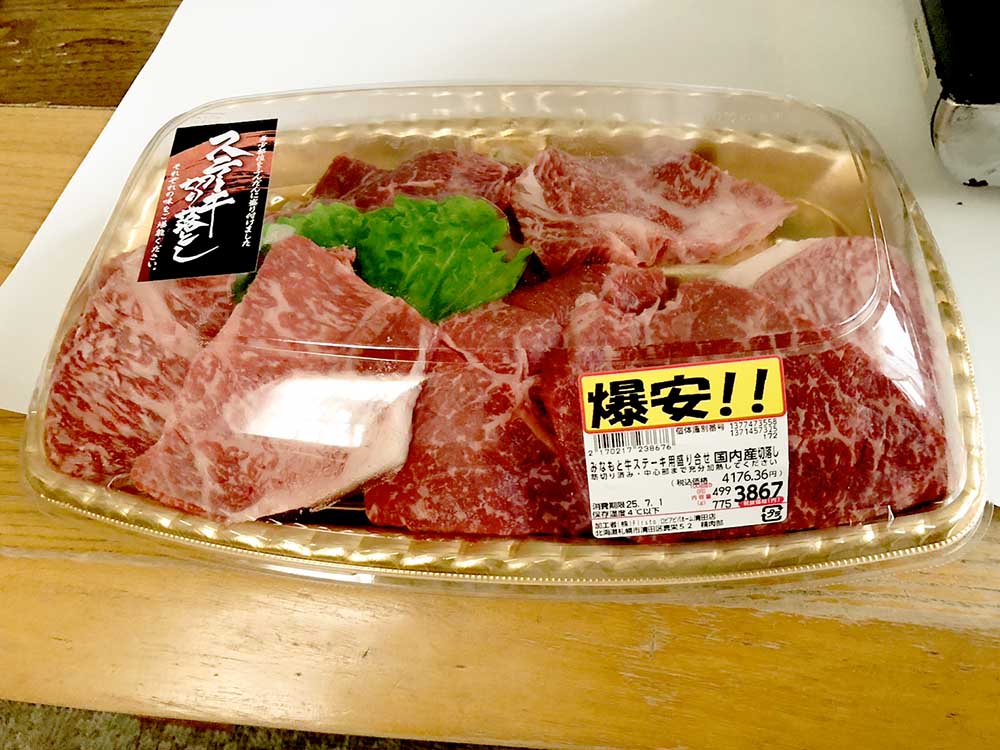 自宅での誕生日