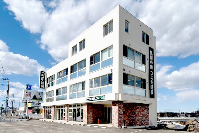 コスモ建設 札幌店 外観