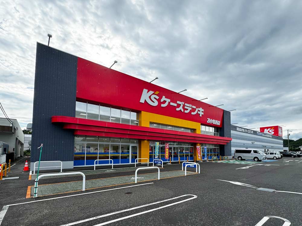 ケーズデンキ-苫小牧西店