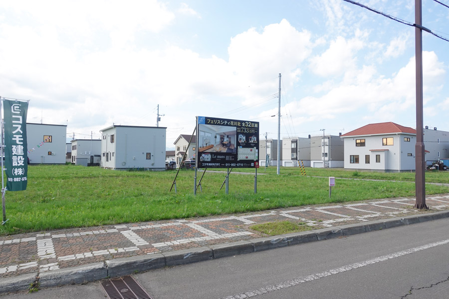 石狩 花川北6-2 タウン全体 土地写真