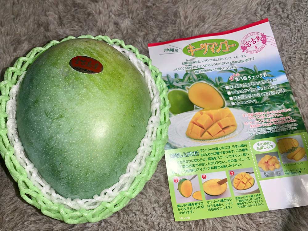 お中元頂きました。