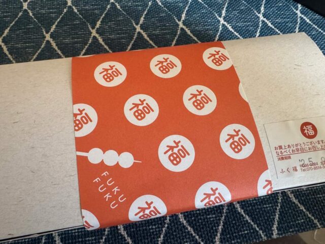 千歳のお団子屋さん🍡